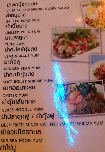 menu1