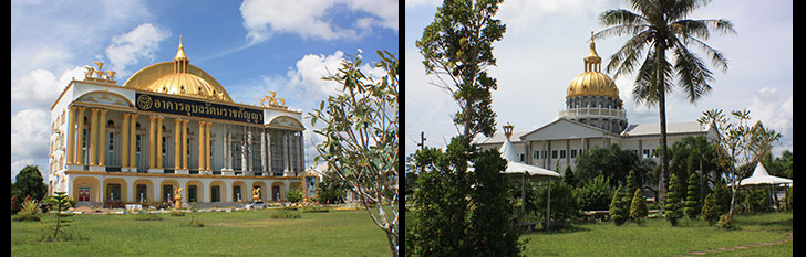 Sakonnakhon College, Nakhon, Thailand