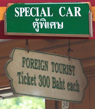 Why do farangs need a Special Car on the trains?  I'm happy to say, 