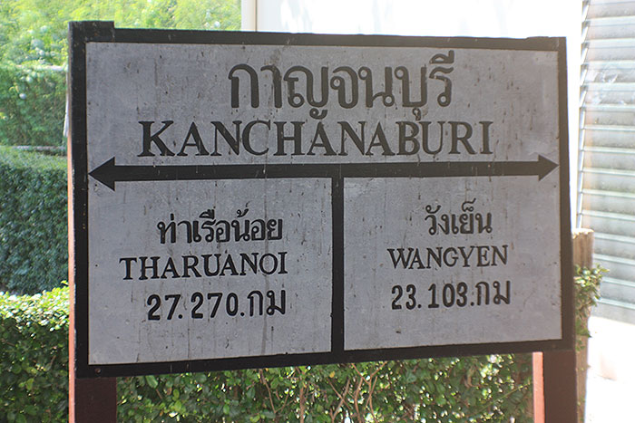 Train Station, Kanchanaburi, Thailand