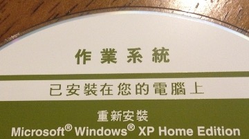 Windows CD