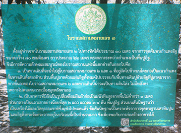 Thailand Sichon Khao Kha Ancient Ruins Archaeological Site