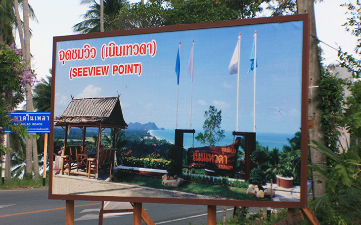 Thailand Khanom Lookout Point