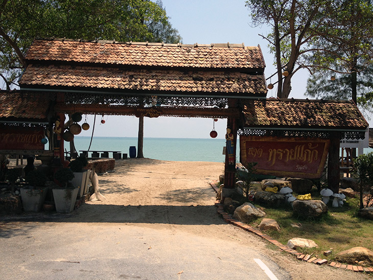 Thailand Beach Museum Hat Sai Kaew