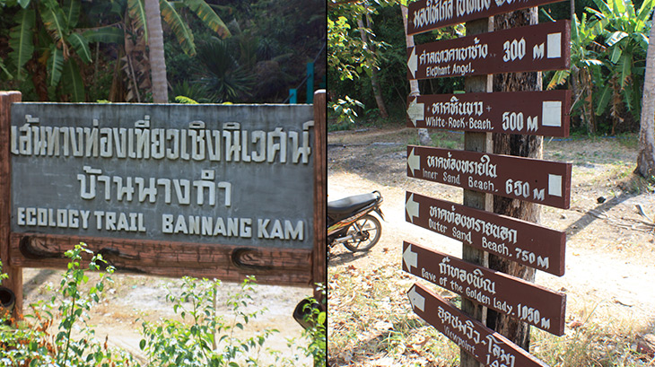 Thailand, Ban Nang Kam, Eco Walk