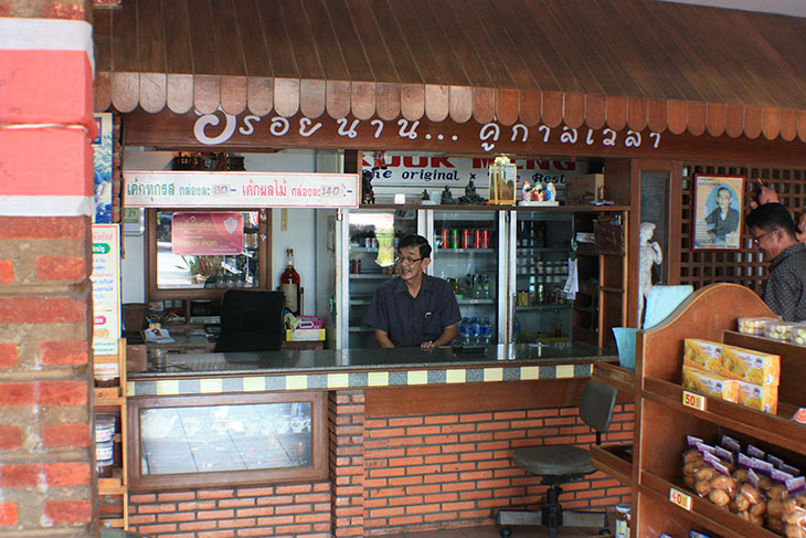 Thailand, Trang, Kook Ming Bakery, Cakes