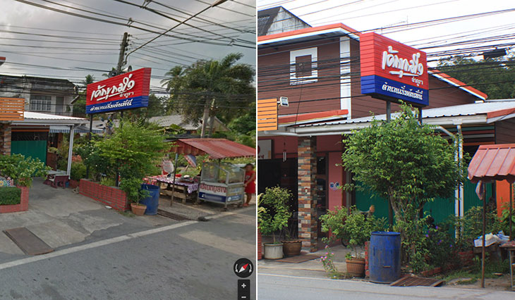 Thailand, Trang, Kook Ming Bakery, Cakes