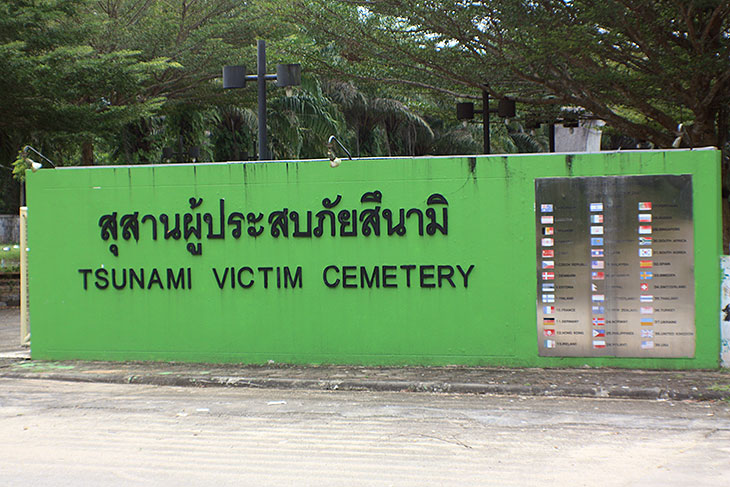 thailand, khao lak, tsunami memorial