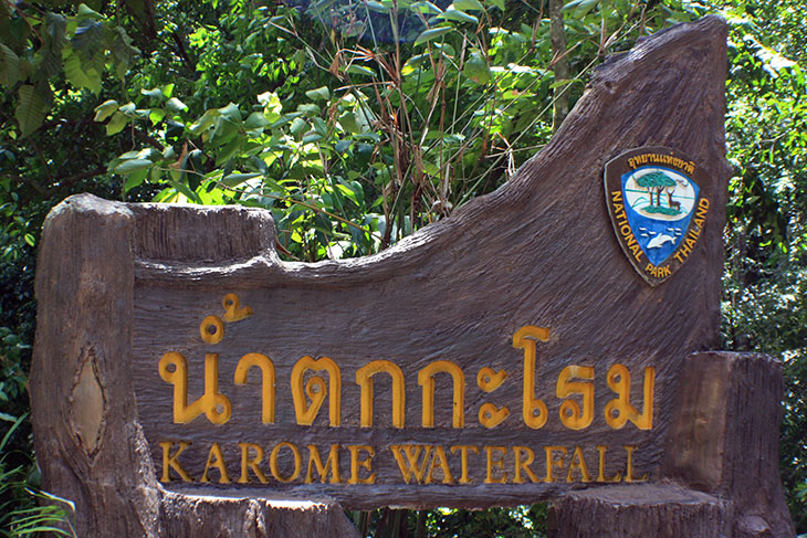 Thailand, Karom Waterfall