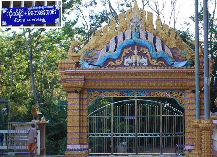 thailand, khao kloi monastery