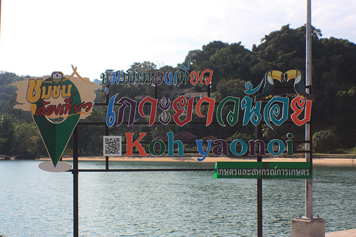 thailand, ko yao noi, ban tha khao, jetty, viewpoint, river