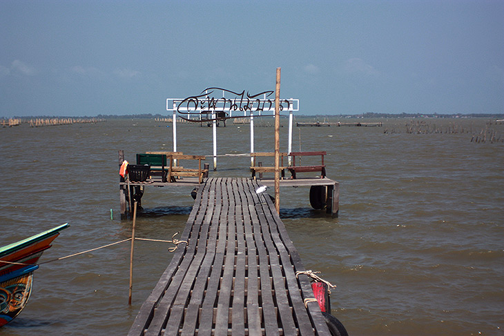 titikayu bandar,pattani