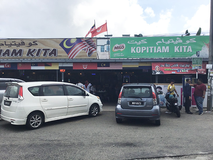 kopitiam kita, kota bharu