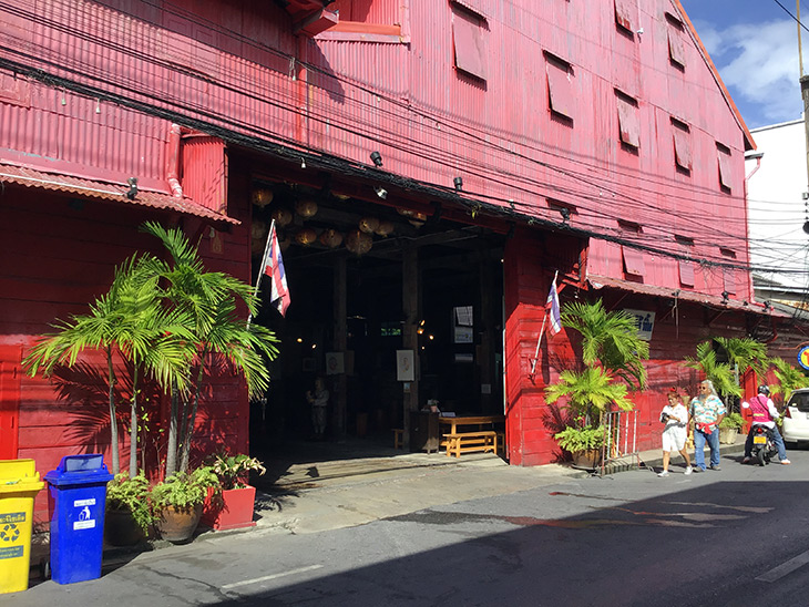 songkhla red rice mill