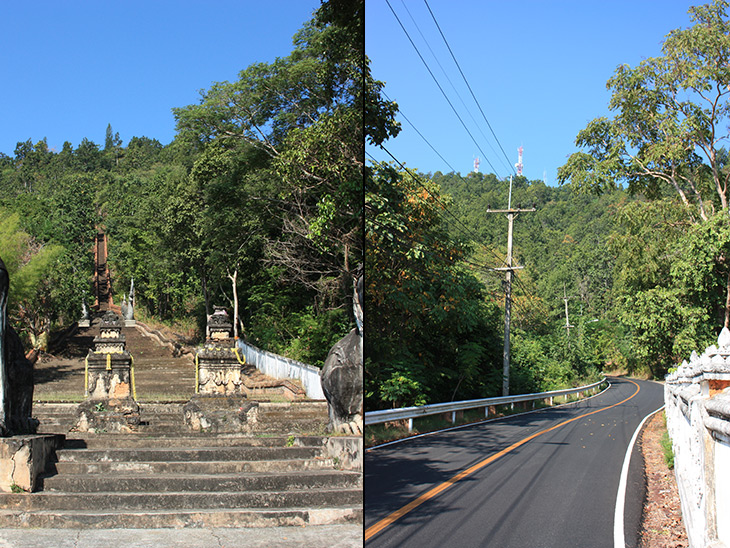 Wat Phrathat Doi Kongmu Mae Hong Son