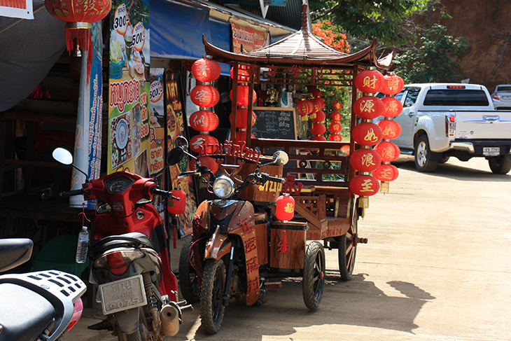 Ban Rak Thai Mae Hong Son